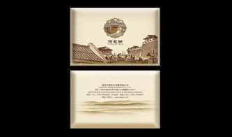 漪茗鄉茶館的品牌構建之旅 深圳頂尖設計公司的全方位形象塑造