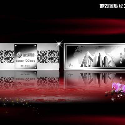 定制專屬榮耀 探索白銀紀(jì)念銀幣、金章銀章制作與企業(yè)徽章形象策劃的藝術(shù)